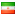 Bellen naar Iran vast