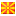 macedonie macedonie