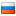 Goedkoop bellen naar Rusland vast Bellen naar Rusland vast